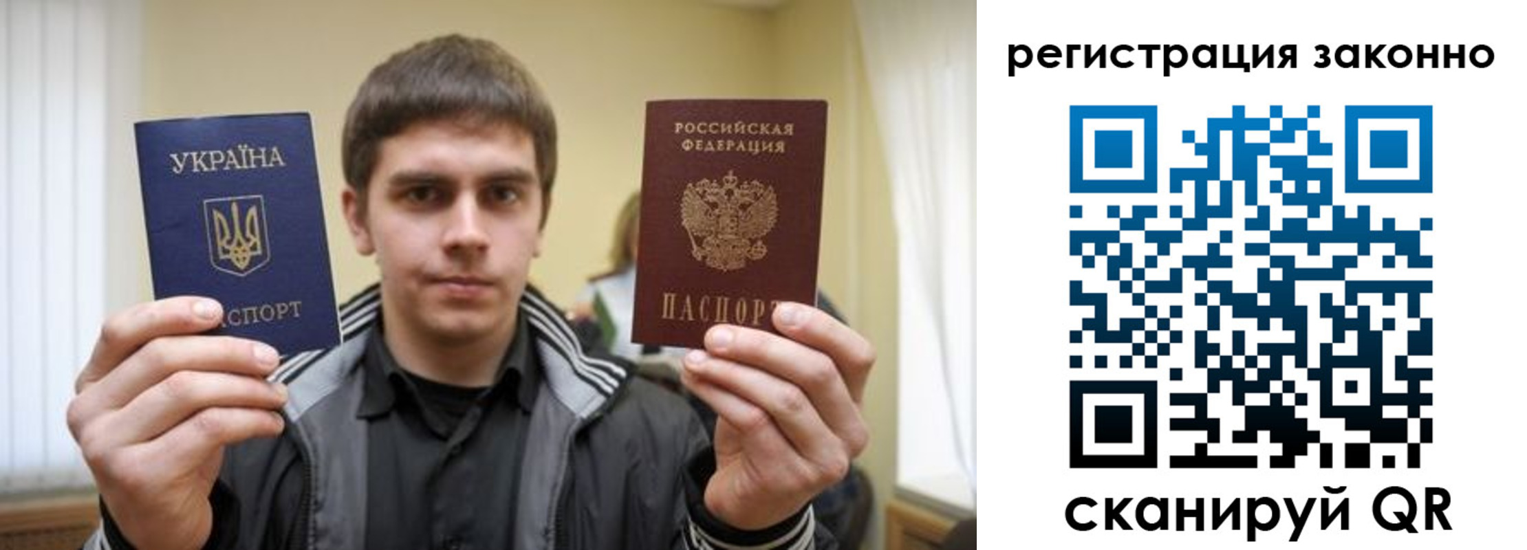 временная регистрация адрес в Гуково
